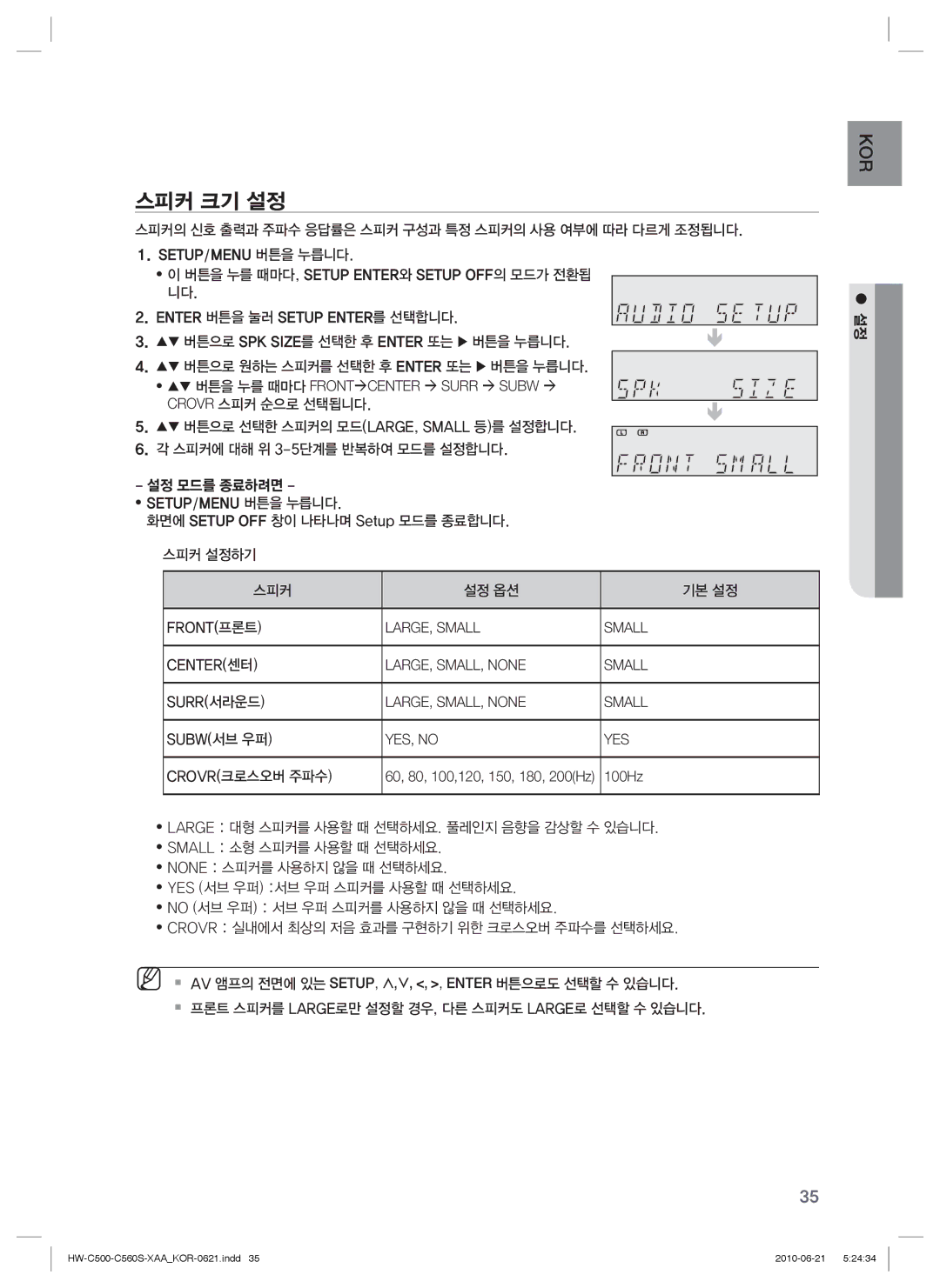 Samsung C560S manual 스피커 크기 설정, LARGE, Small, LARGE, SMALL, None Small, YES, no 