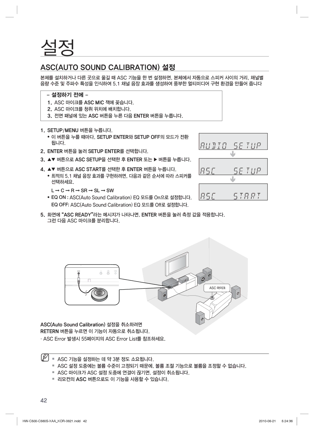 Samsung C560S manual Ascauto Sound Calibration 설정, 버튼으로 ASC START를 선택한 후 Enter 버튼을 누릅니다, 선택하세요, R Sr Sl Sw 