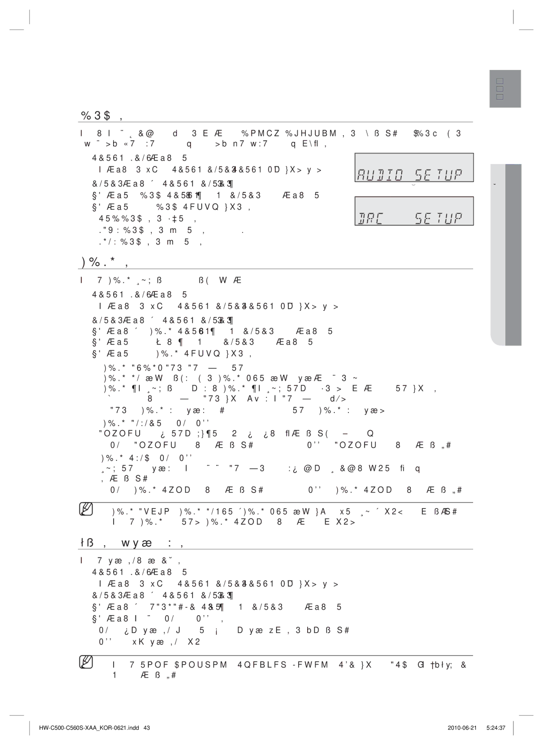 Samsung C560S manual Hdmi 설정, Drc 설정, 변수 설정저전력 소비 설정, Hdmi ANYNET+ ON, OFF, Hdmi Sync ON, OFF 