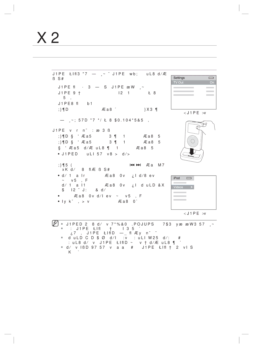 Samsung C560S manual IPod 사용계속, 영화 감상iPod 비디오 기능 