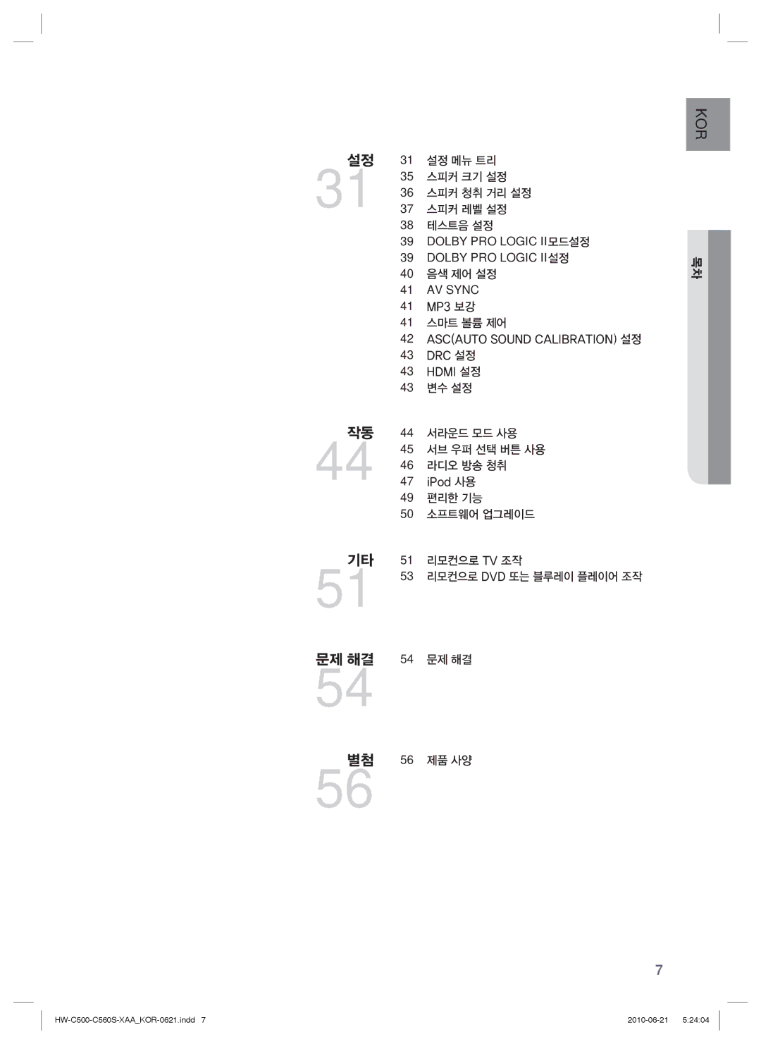 Samsung C560S manual AV Sync 