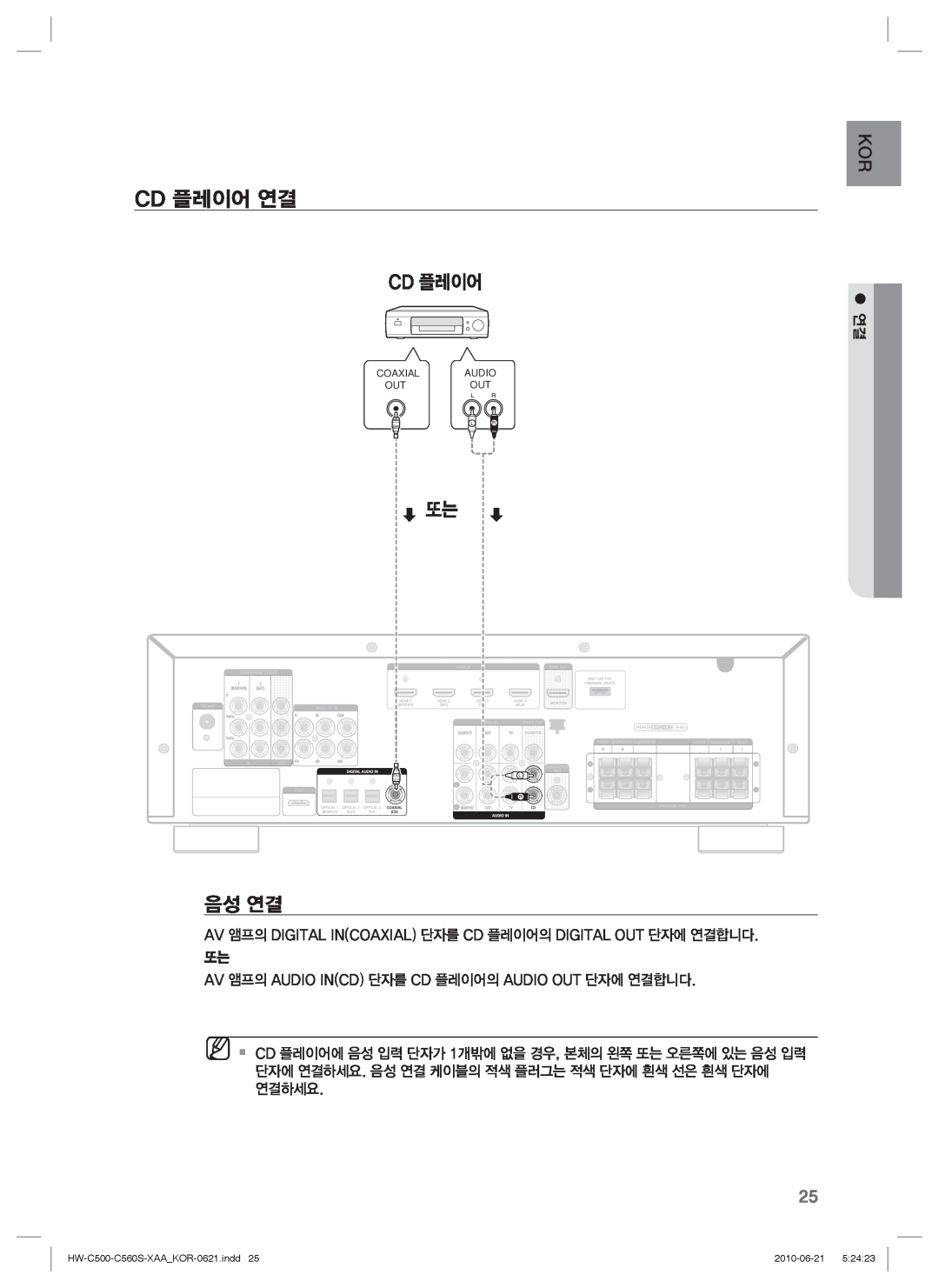 Samsung manual Cd 플레이어 연결, 음성 연결, HW-C500-C560S-XAA KOR-0621.indd25, 2010-06-21 5, iPod 