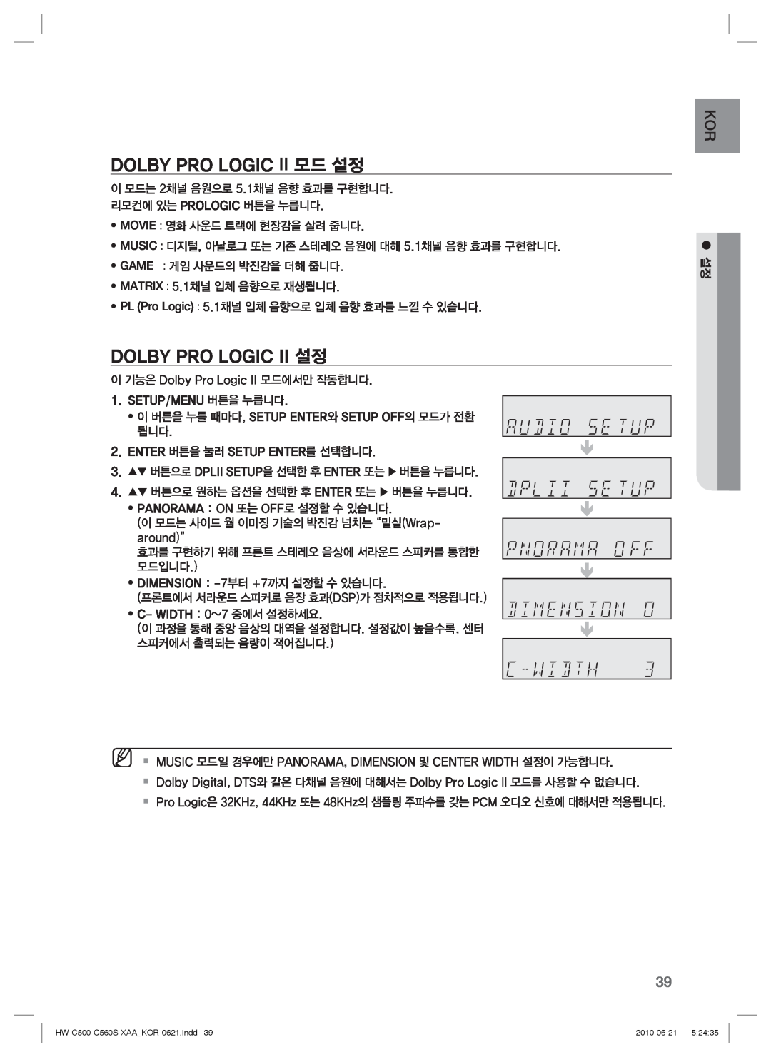Samsung C560S manual Dolby Pro Logic Ii 모드 설정, Dolby Pro Logic Ii 설정 