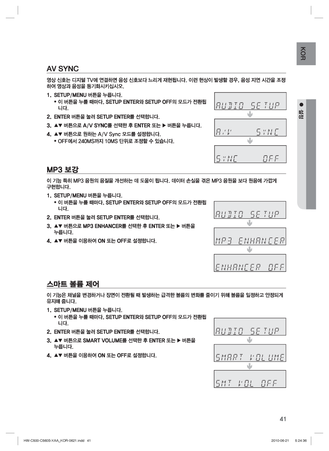 Samsung C560S manual Av Sync, MP3 보강, 스마트 볼륨 제어 