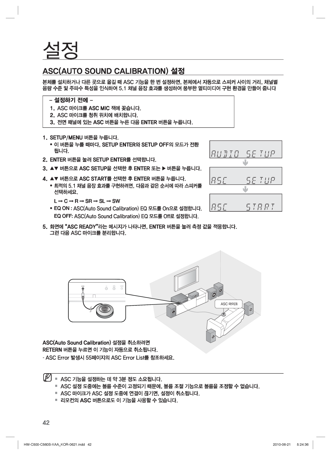 Samsung C560S manual Ascauto Sound Calibration 설정, 설정하기 전에 