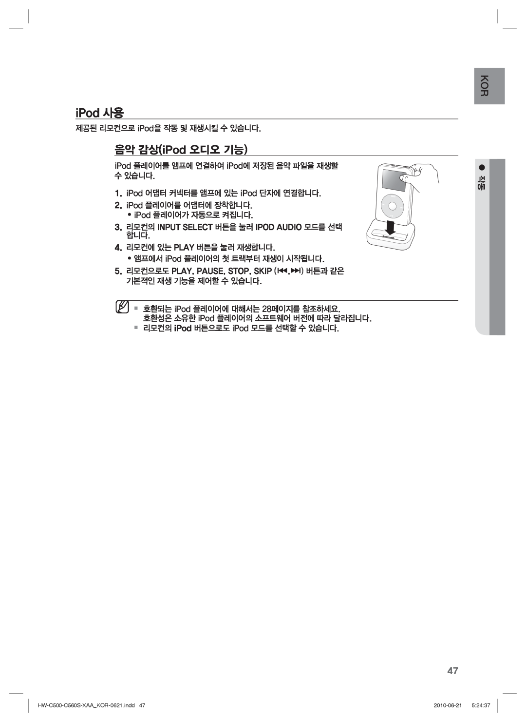 Samsung C560S manual iPod 사용, 음악 감상iPod 오디오 기능 
