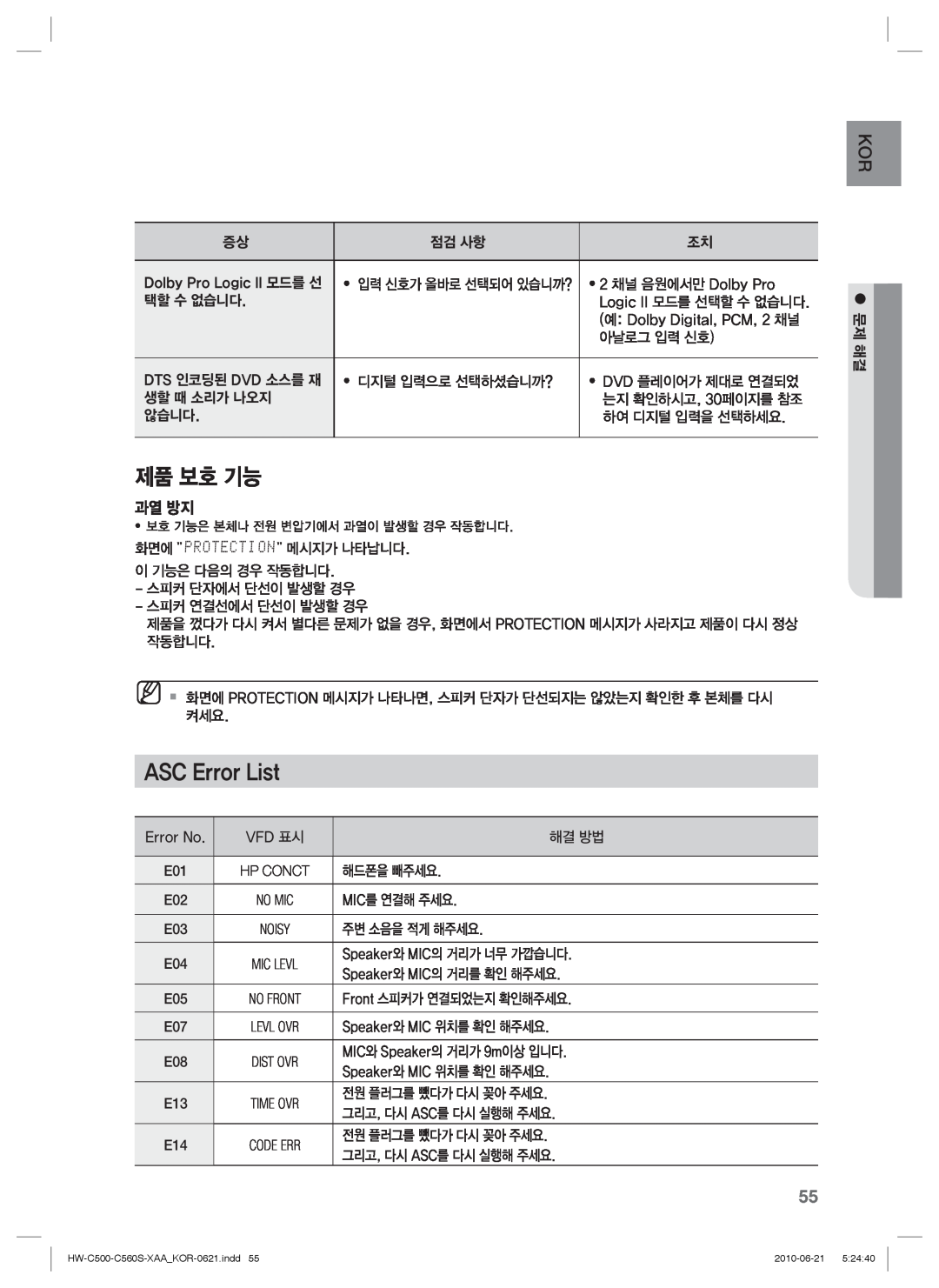 Samsung C560S manual 제품 보호 기능, ASC Error List, 과열 방지 