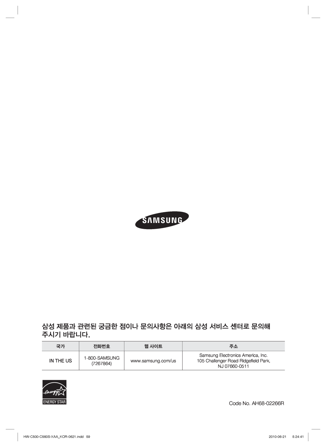 Samsung manual 전화번호, 웹 사이트, In The Us, 7267864, HW-C500-C560S-XAA KOR-0621.indd59, 2010-06-21 5 