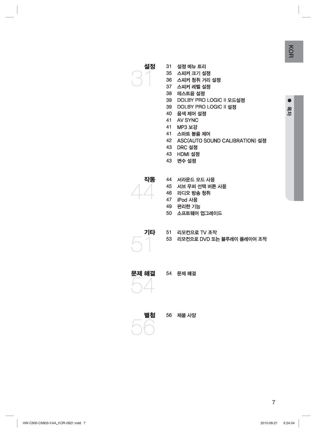 Samsung C560S manual 문제 해결 