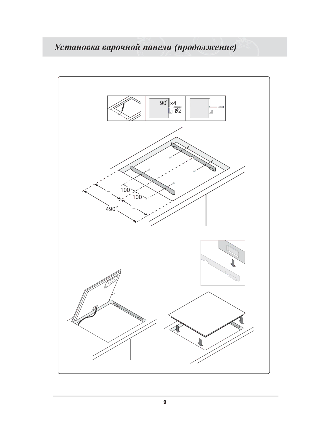 Samsung C61R1AAMST/BWT manual 100 