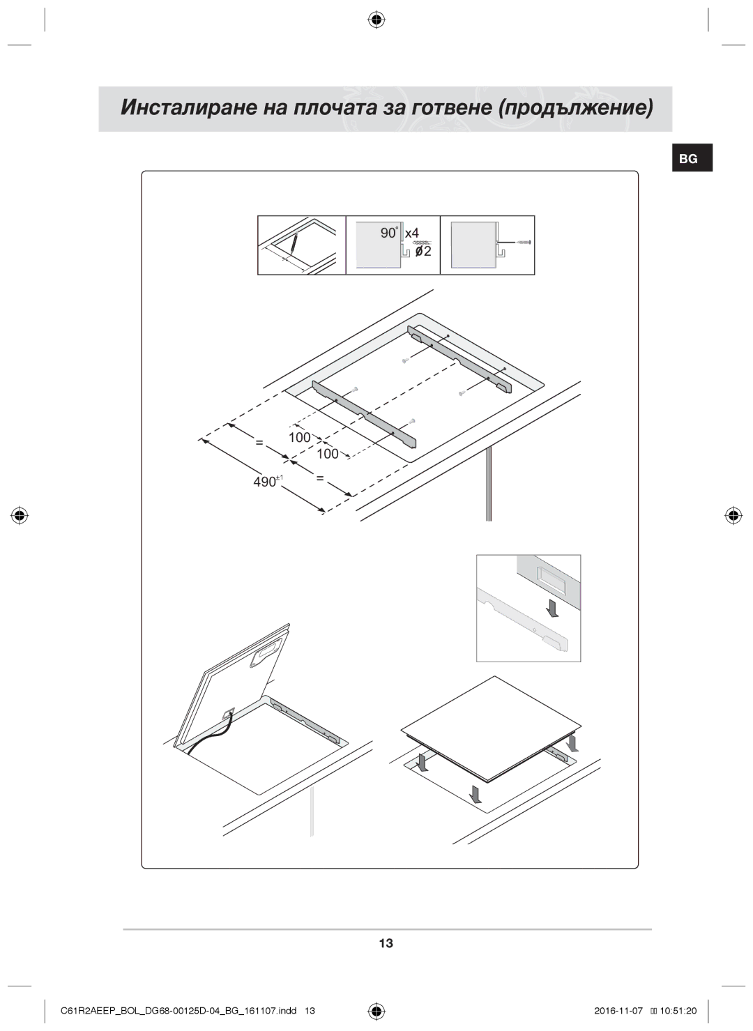 Samsung C61R2AAST/XEH, C61R2AAST/BOL manual 100 490 +1 