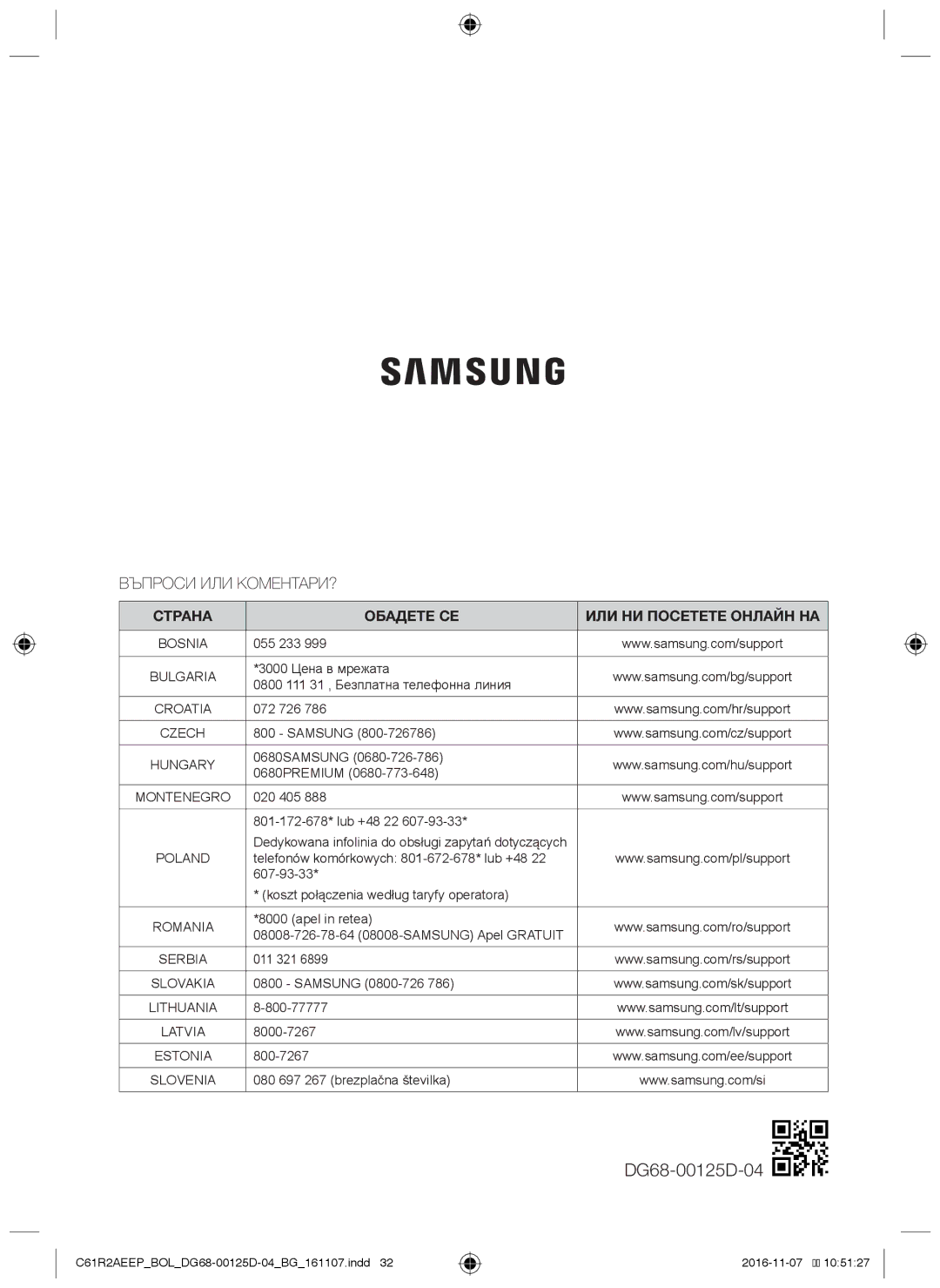 Samsung C61R2AAST/BOL, C61R2AAST/XEH manual DG68-00125D-04 