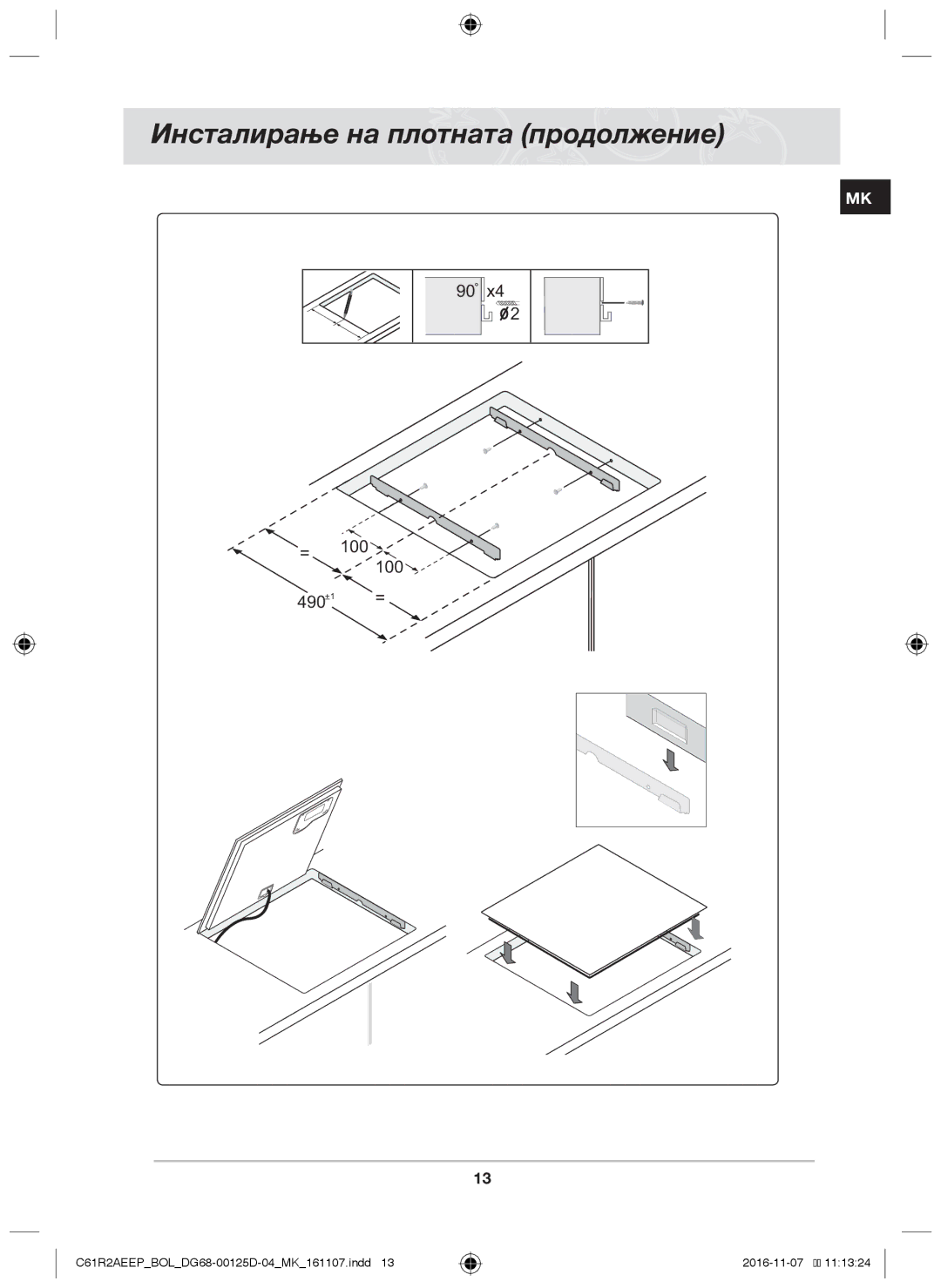 Samsung C61R2AAST/XEH, C61R2AAST/BOL manual 100 490 +1 