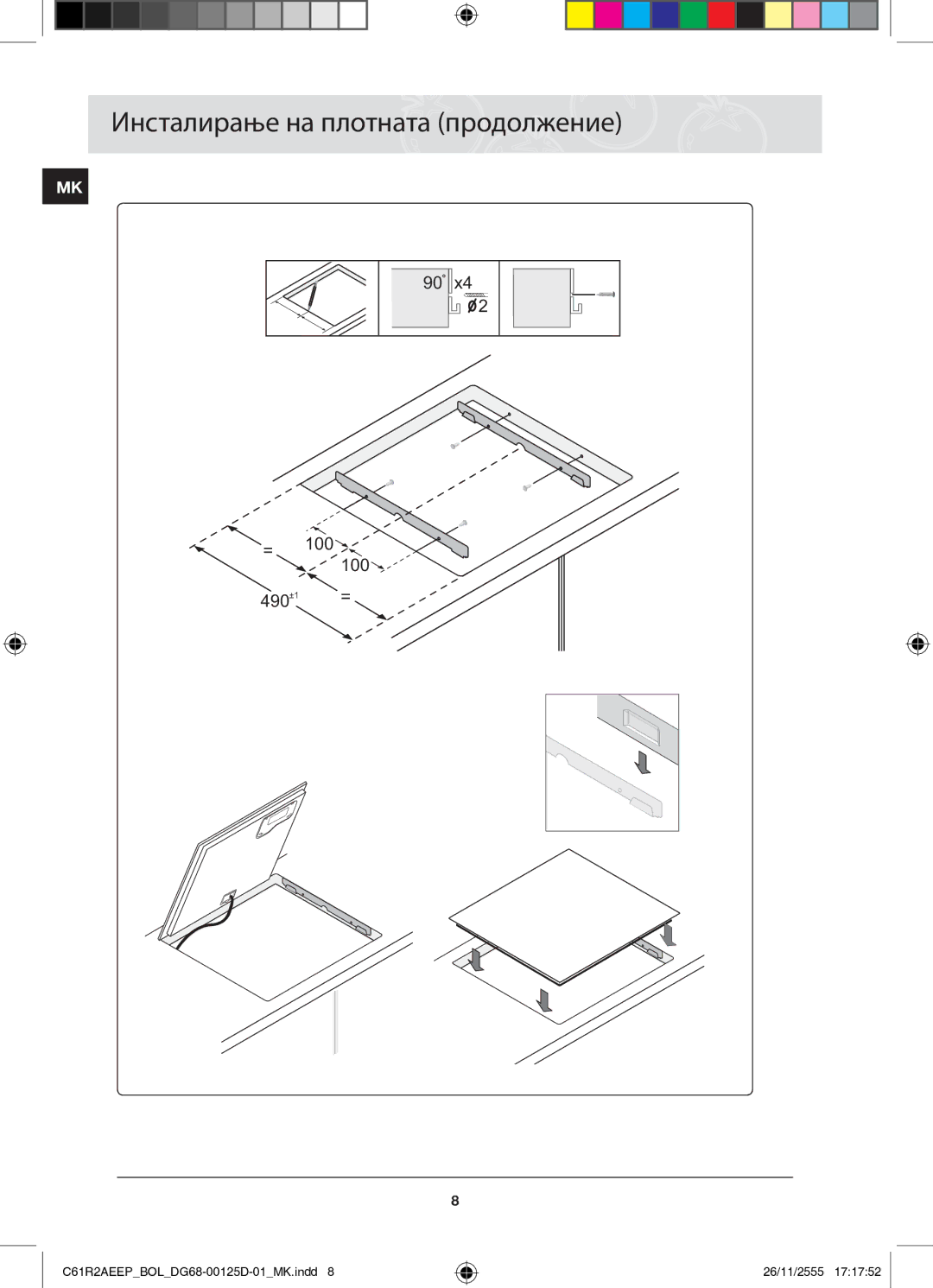 Samsung C61R2AEEP/XEH manual 100 490 +1 