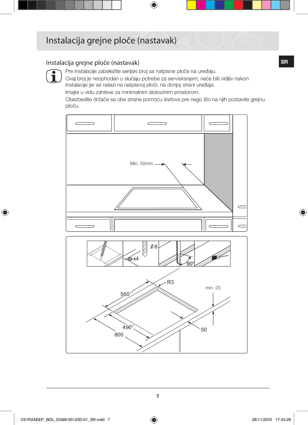 Samsung C61R2AEEP/XEH manual Instalacija grejne ploče nastavak, 560 +1 490 +1 600 