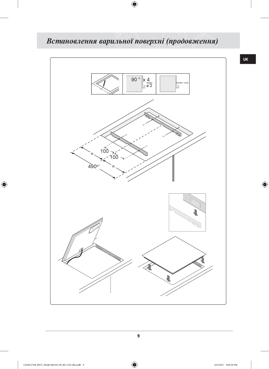 Samsung C61R2CAST/BWT, C61R2CAST/BOL, C61RCCNR/SBW, C61RCBALR/SBW, C61RCDSTR/SBW, C61R1CDMST/BWT, C61RCASTR/SBW manual 90 x 