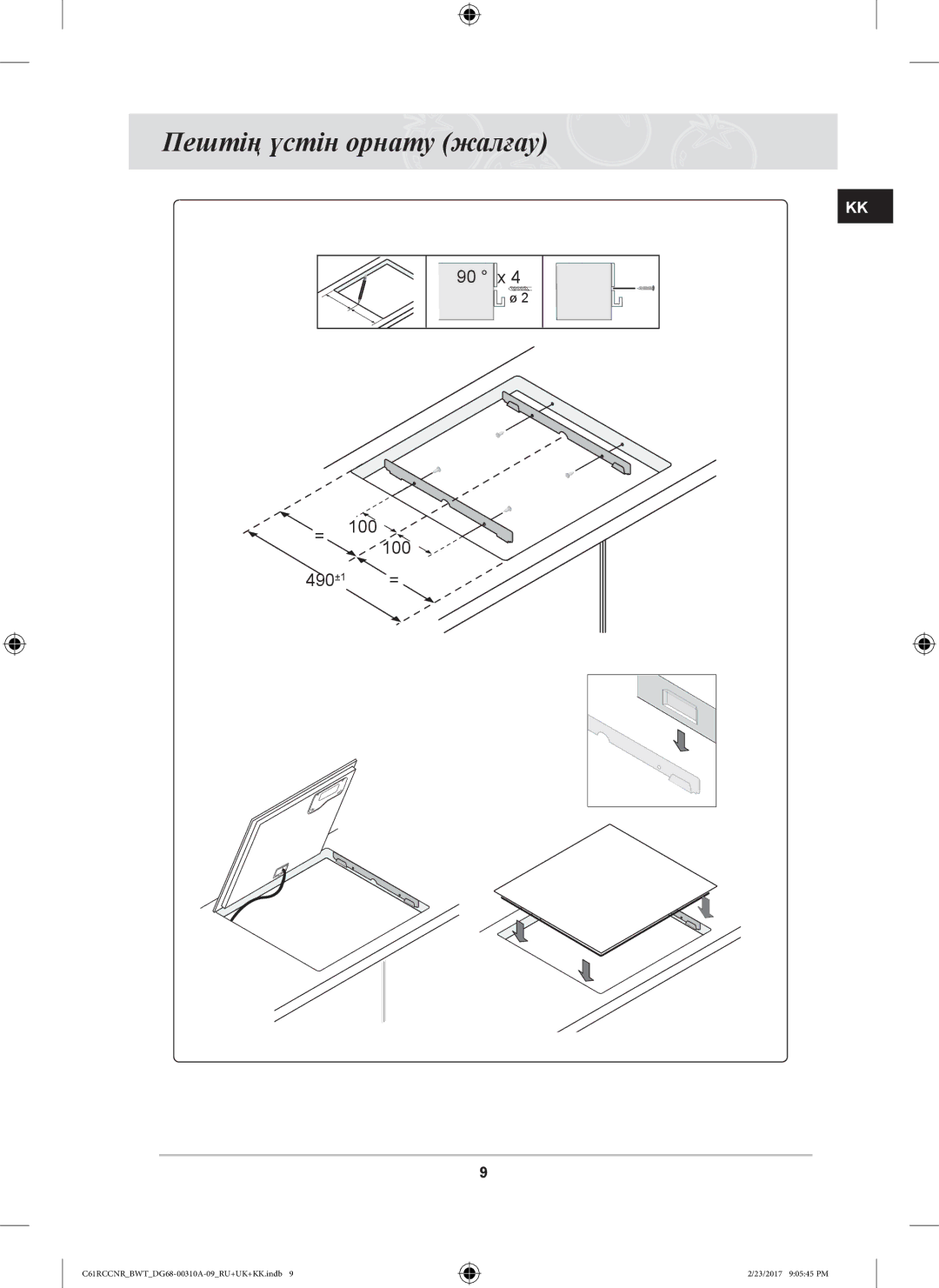 Samsung C61RCDSTR/SBW, C61R2CAST/BOL, C61RCCNR/SBW, C61RCBALR/SBW, C61R1CDMST/BWT, C61RCASTR/SBW, C61RCDSTR/BWT manual 90 x 