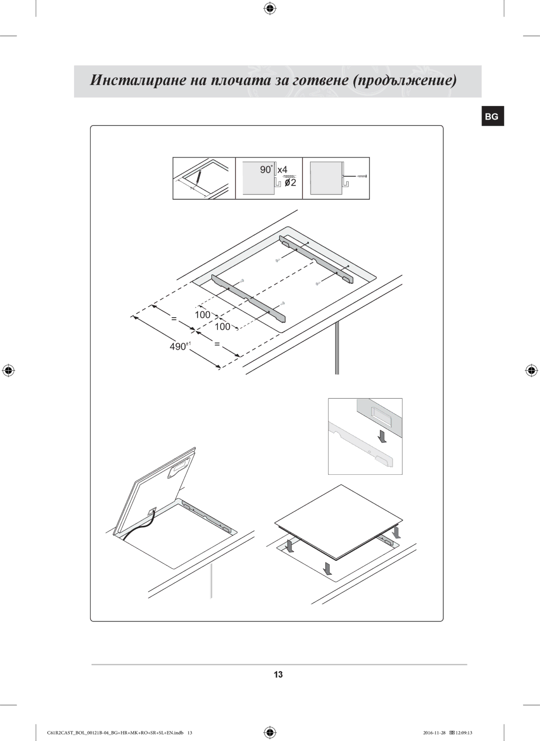 Samsung C61R2CAST/BOL, C61R2CCN/BOL, C61R2CCN/XEH manual 100 490 +1 