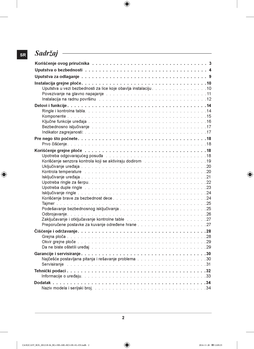 Samsung C61R2CCN/XEH Sadržaj, Delovi i funkcije, Pre nego što počnete, Korišćenje grejne ploče, Garancije i servisiranje 