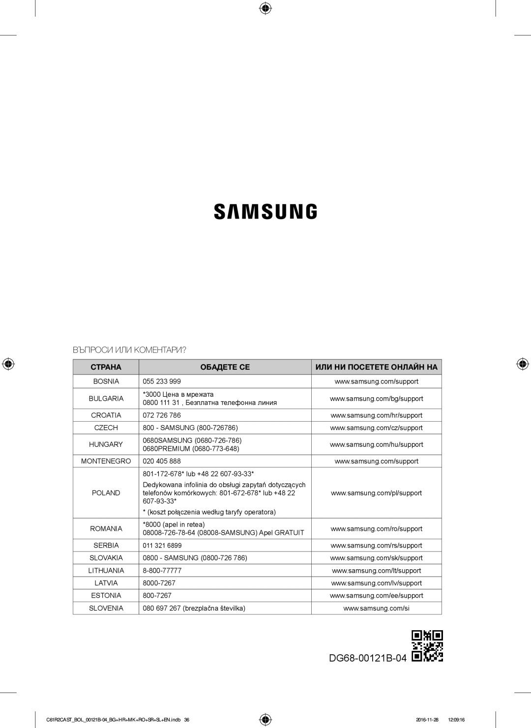 Samsung C61R2CCN/BOL, C61R2CAST/BOL, C61R2CCN/XEH manual DG68-00121B-04 