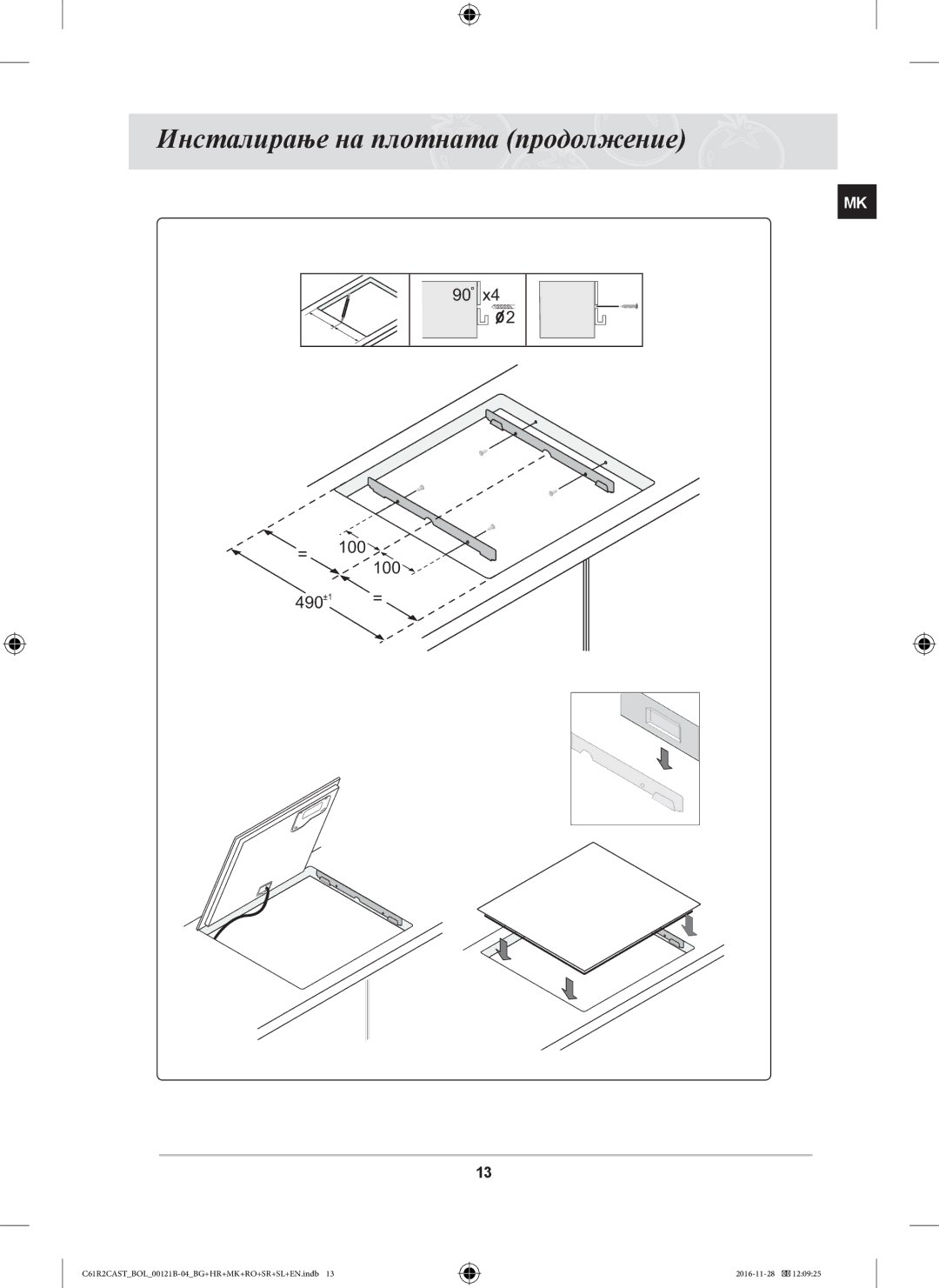 Samsung C61R2CAST/BOL, C61R2CCN/BOL, C61R2CCN/XEH manual 100 490 +1 