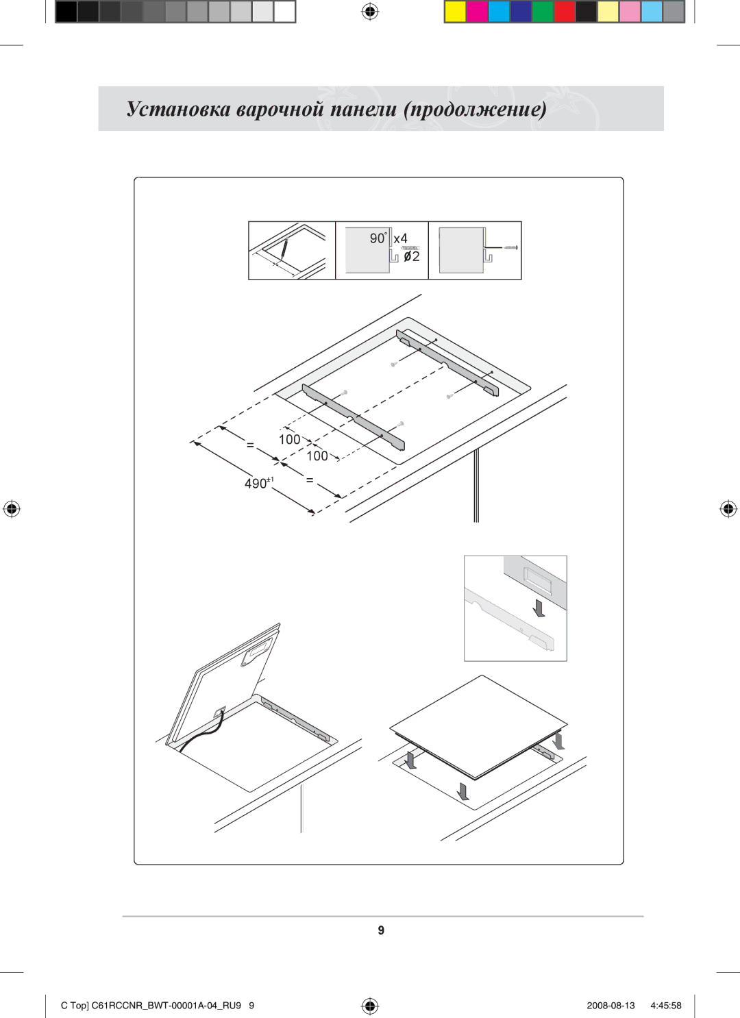 Samsung C61RAEER/SBW manual 100 