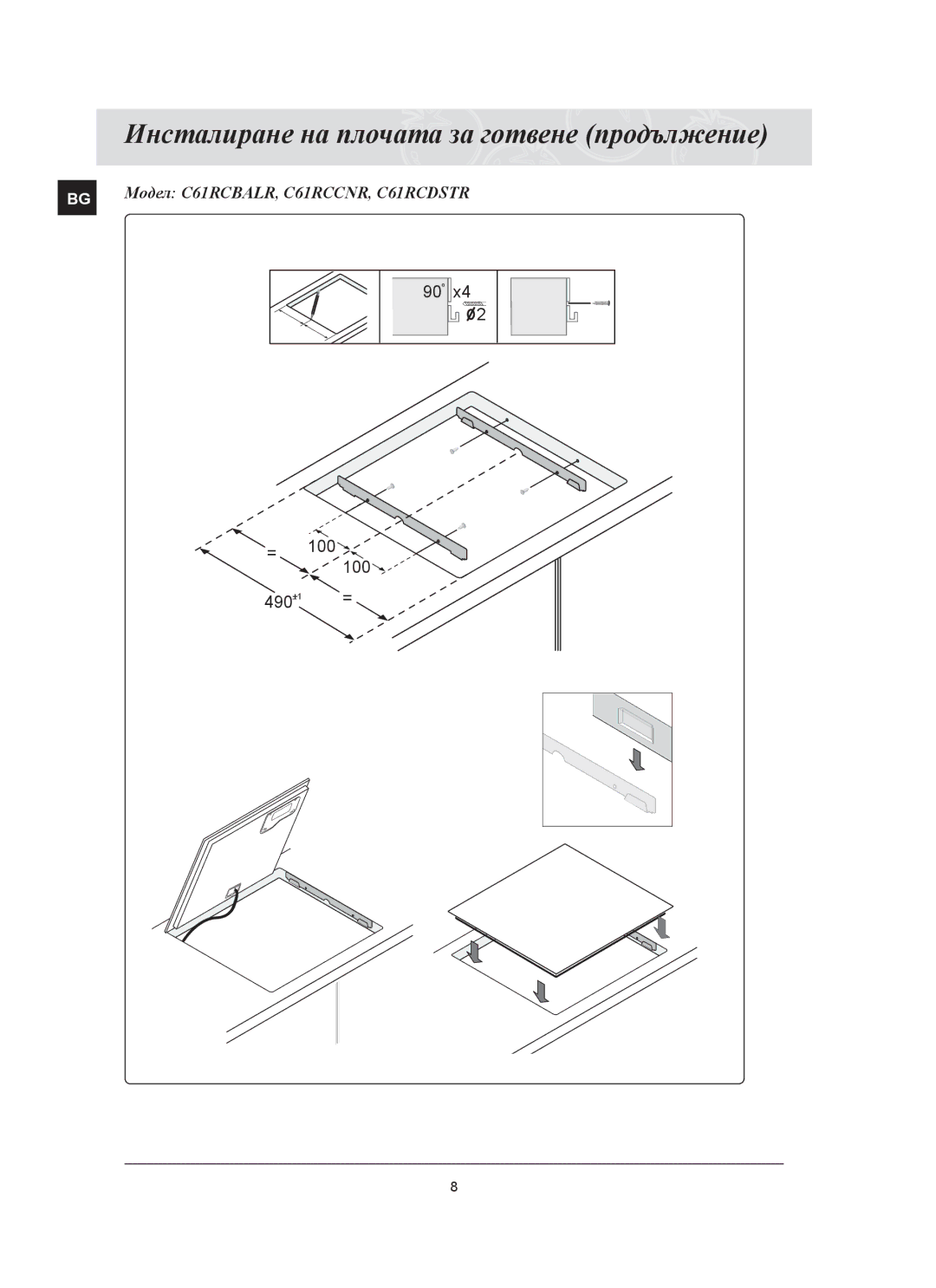 Samsung C61RCAST/BOL manual Модел C61RCBALR, C61RCCNR, C61RCDSTR 