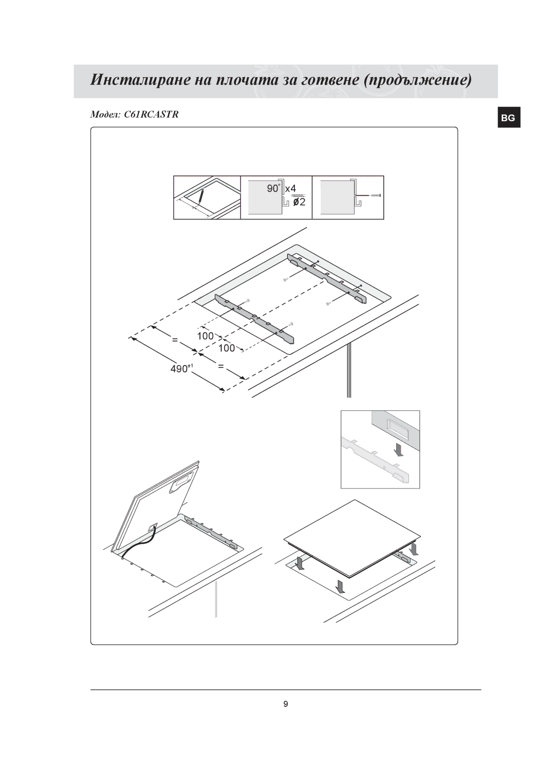 Samsung C61RCAST/BOL manual Модел C61RCASTR 