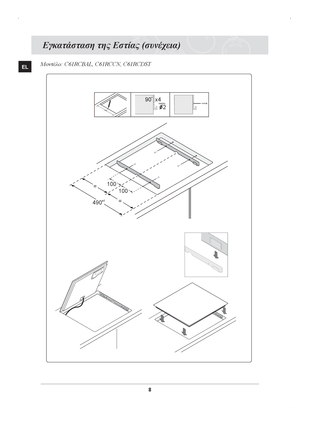 Samsung C61RCAST/ELE manual Μοντέλο C61RCBAL, C61RCCN, C61RCDST 