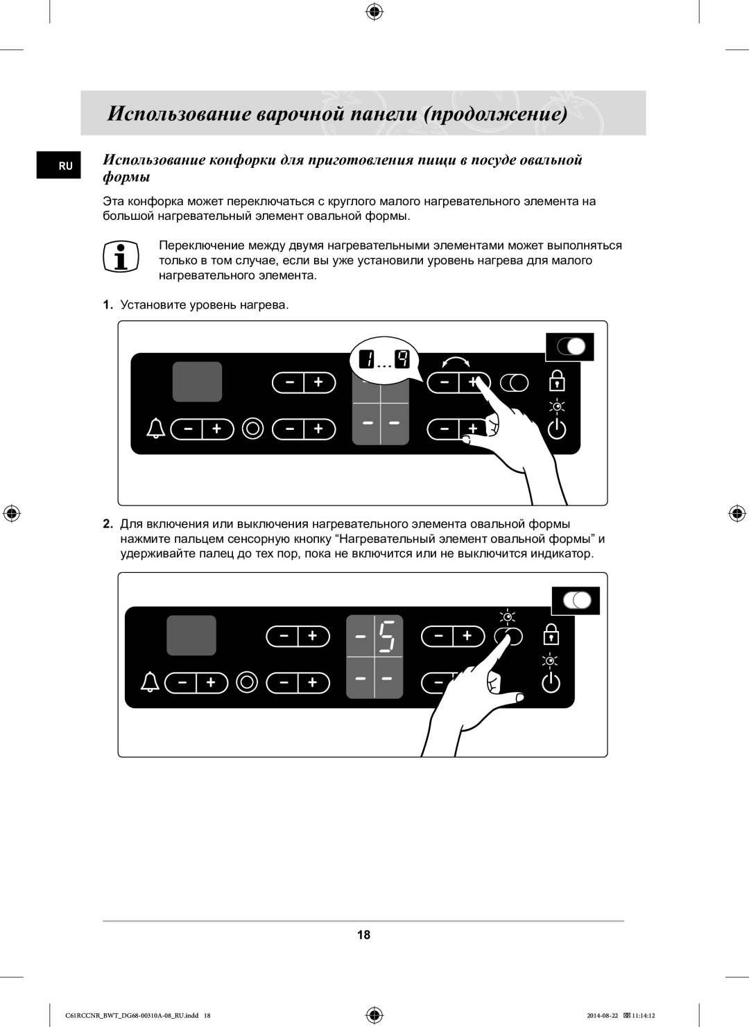 Samsung C61RCCNR/BWT manual Формы 