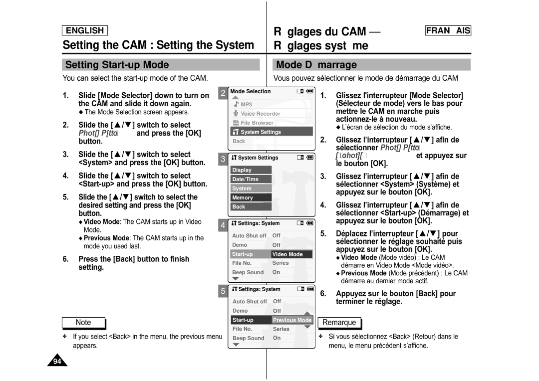 Samsung CAMCORDER manual Setting Start-up Mode, Mode Dé marrage 