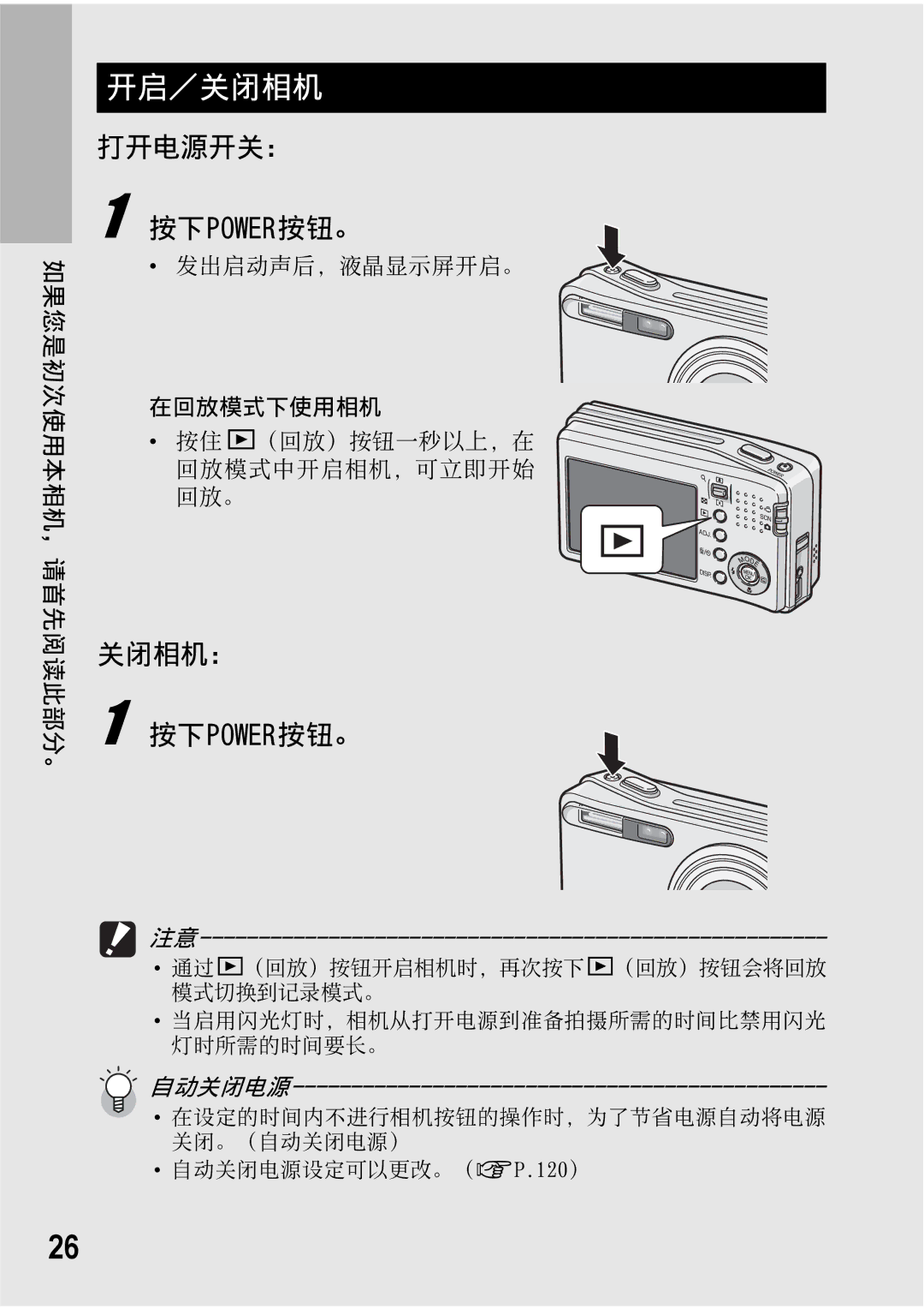 Samsung CAPLIO R5 manual Qpxfs 