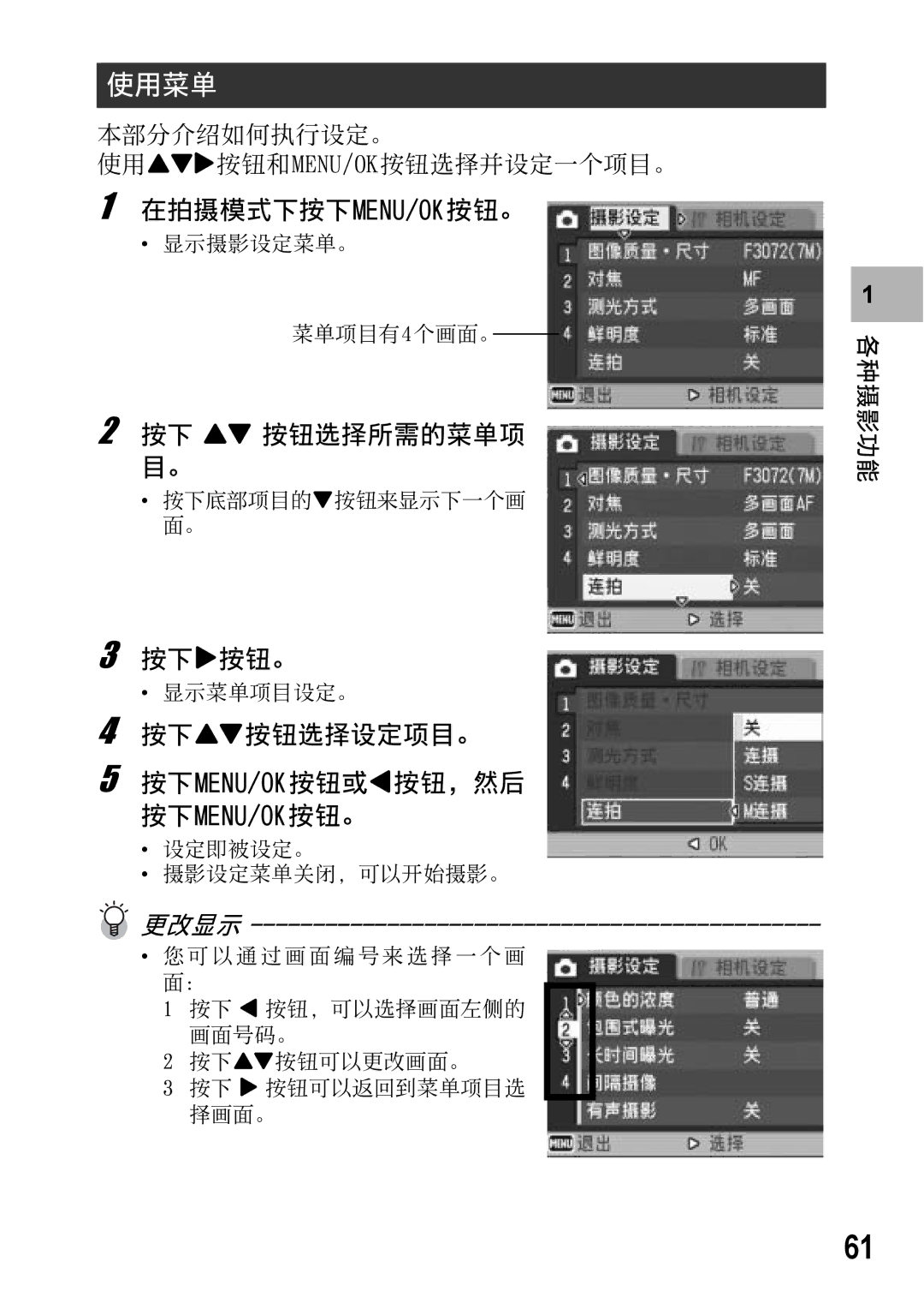 Samsung CAPLIO R5 manual 1NFOV0PL NFOV0PL # 