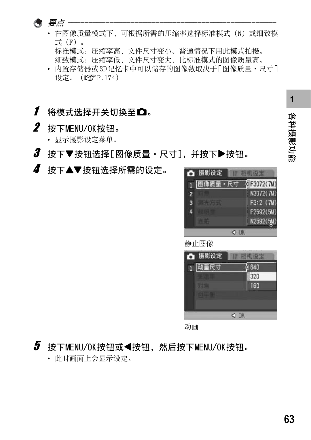 Samsung CAPLIO R5 manual NFOV0PL 