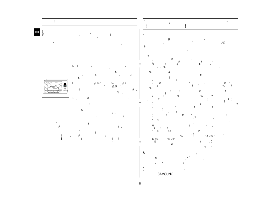 Samsung CE1073AR-S/BWT, CE1073AR/BWT manual Как работает микроволновая печь, Принцип приготовления пищи 