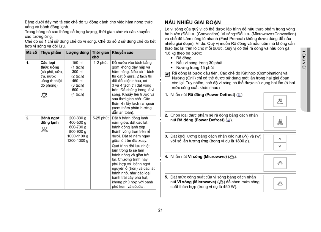 Samsung CE107V/XSV manual Nấu nhiều giai đoạn, Nút Rã đông Power Defrost, Thức uống 