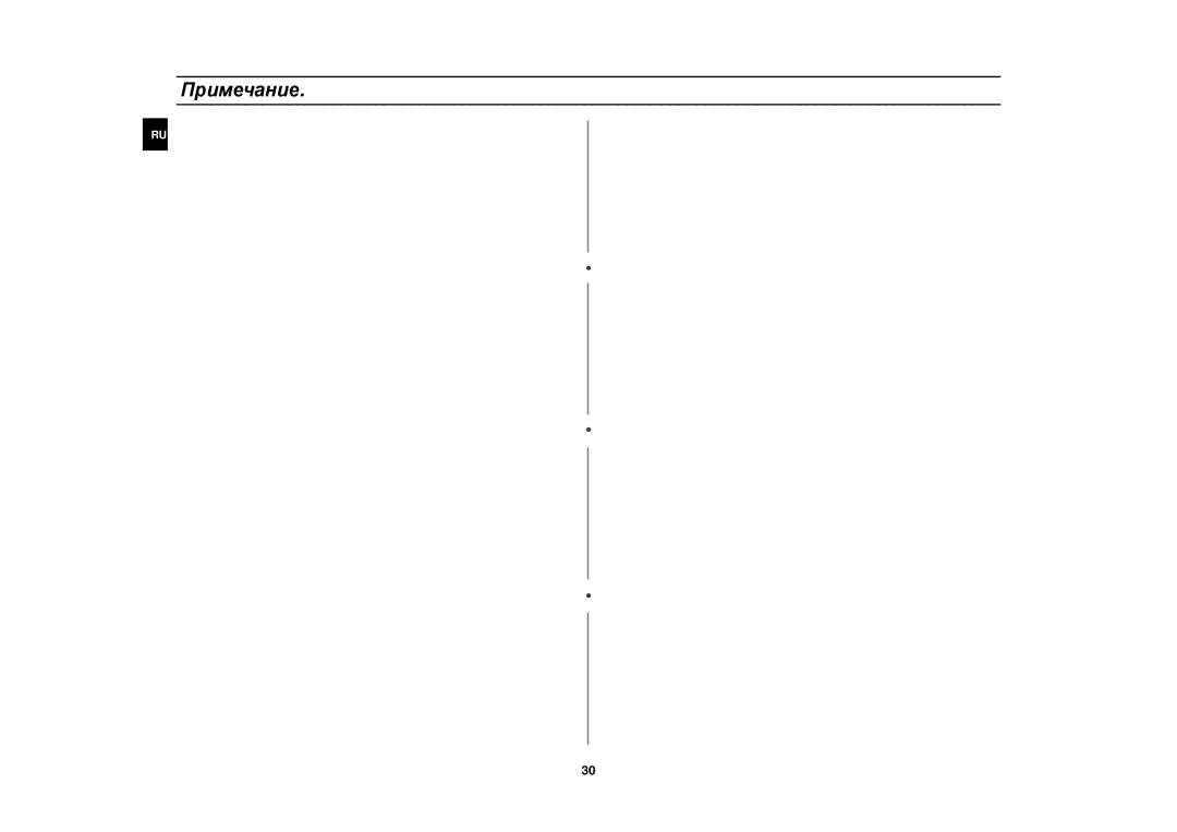 Samsung CE1180GBR/BWT, CE1180GBR/SBW manual Примечание 