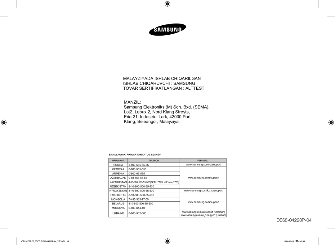 Samsung CE118PTR-X/BWT, CE118PAERX/BWT manual Georgia 