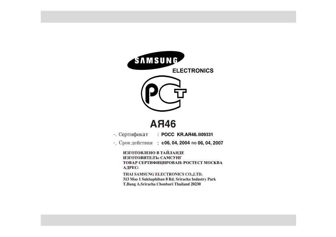 Samsung CE1350R/BWT, CE1350R-S/BWT manual 