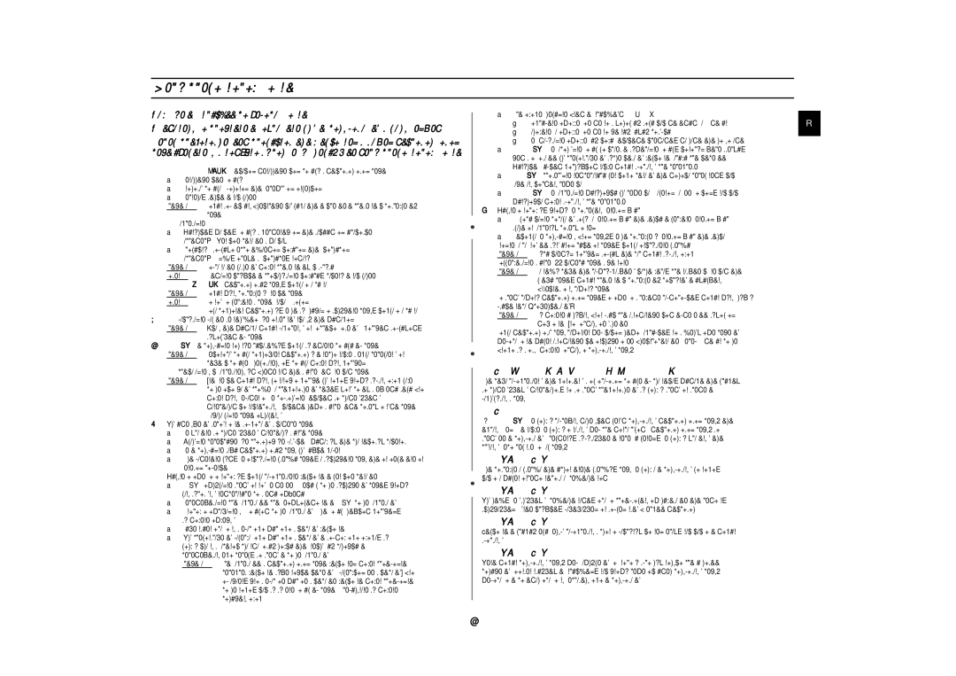 Samsung CE2738NR-D/BWT, CE2738NR/SBW manual Åâ˚ Ôâ‰Óòúóóêìóòúë, BAÜHõE àHCTPìKñàà èO ÅEáOèACHOCTà, Baüho, ÈPEÑìèPEÜÑEHàE 