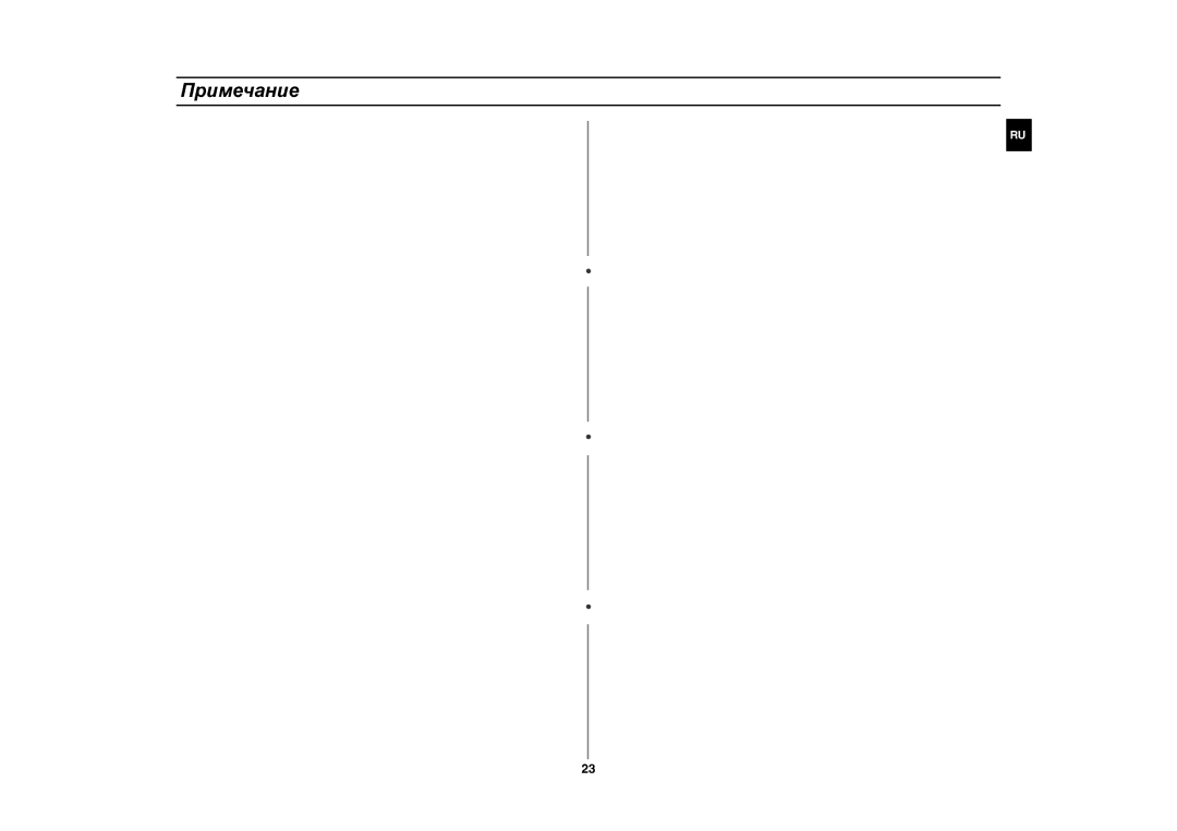 Samsung CE283GNR/BWT, CE283GNR-S/BWT manual Примечание 