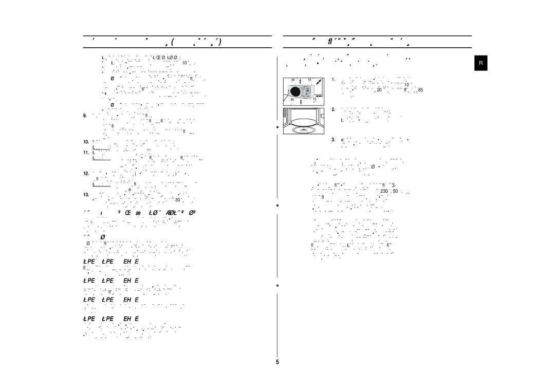 Samsung CE287MNR-D/BWT manual Åâ˚ Ôâ‰Óòúóóêìóòúë Ôó‰Óîêâìëâ, Ìòú‡Ìó‚Í‡ ‚‡¯Âè Ïëíó‚Óîìó‚Óè Ôâ˜Ë, ÇÄÜçé, ÈPEÑìèPEÜÑEHàE 