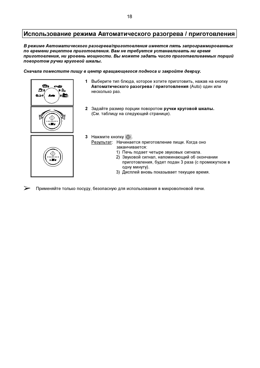 Samsung CE2977R-E/BWT, CE2977R-R/BWT, CE2977R-U/BWT, CE2977R/BWT, CE2977R-G/BWT, CE2977R-T/BWT manual 