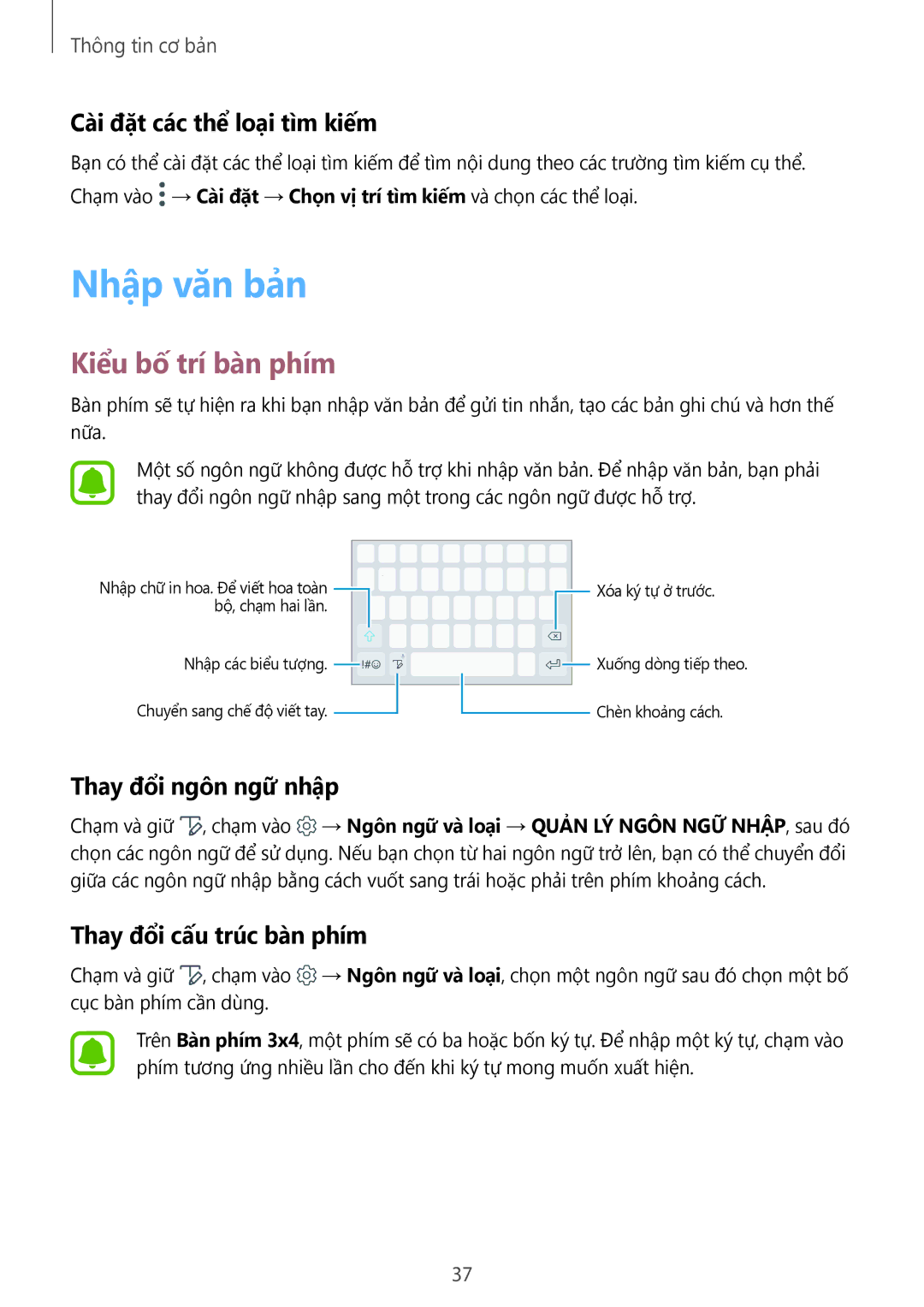 Samsung SM-N920CZWAXXV manual Nhập văn bản, Kiểu bố trí bàn phím, Cài đặt các thể loại tìm kiếm, Thay đổi ngôn ngữ nhập 