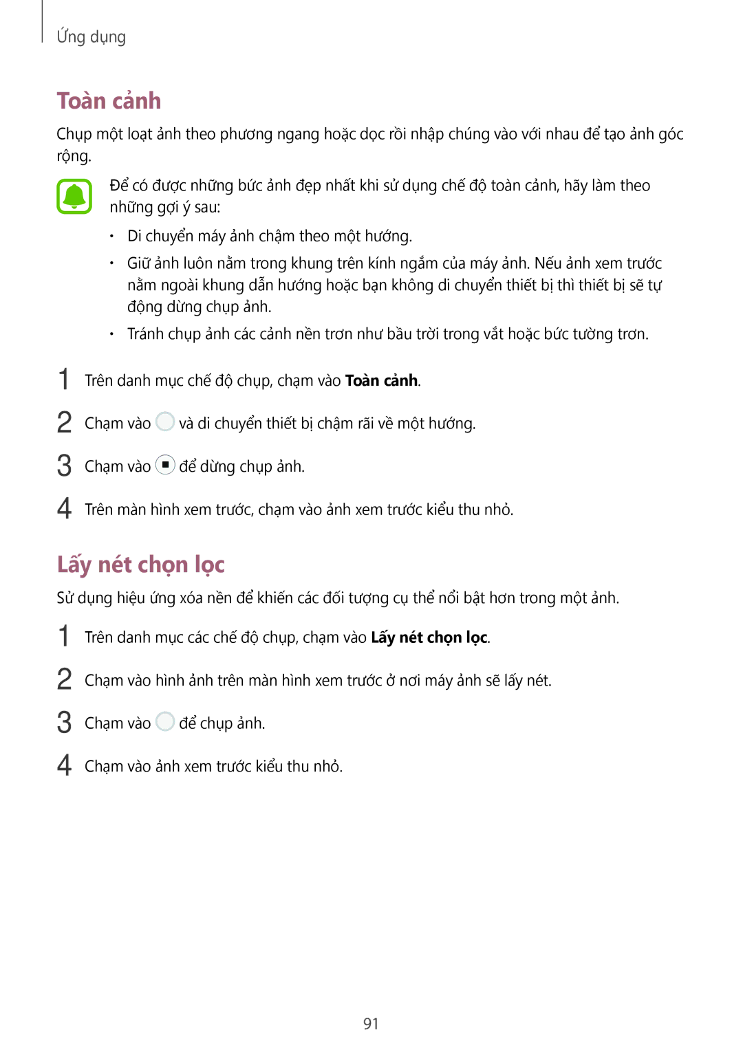 Samsung SM-N920CZWAXXV, CG-N920FZWXVTC manual Toàn cảnh, Lấy nét chọn lọc 
