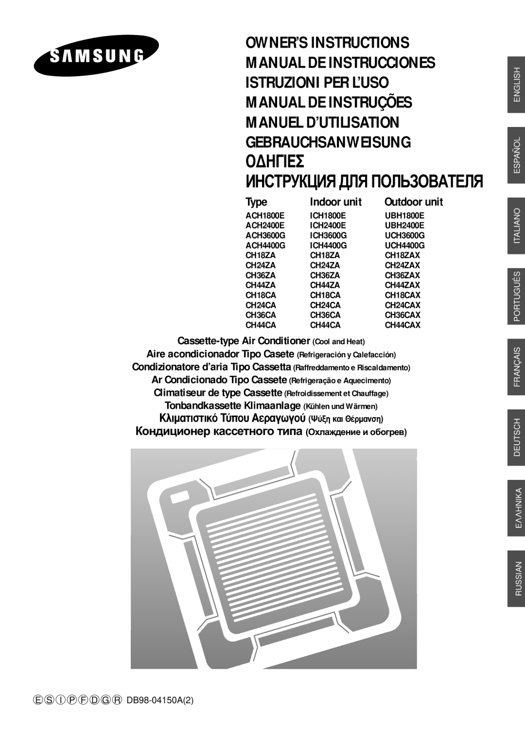 Samsung CH36ZAX, CH36CAX, CH44CAX, CH24CAX, CH18CAX, CH24ZAX, CH44ZAX, UBH3600G, UBH4400G manuel dutilisation ¢Hie 