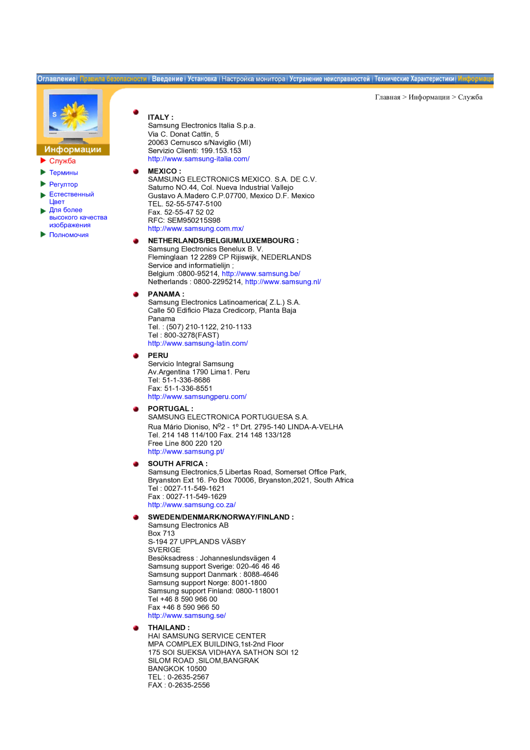 Samsung CK32PSNS/EDC manual Italy 