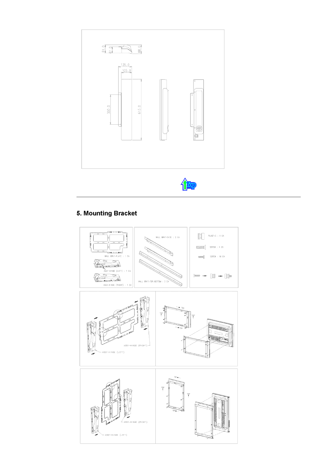 Samsung CK40PSNBF/EDC, CK40PSNB/EDC, CK40PSSS/EDC, CK40PSSB/EDC, CK40PSNBG/EDC, CK40BSNS/EDC, CK40PSNS/EDC Mounting Bracket 