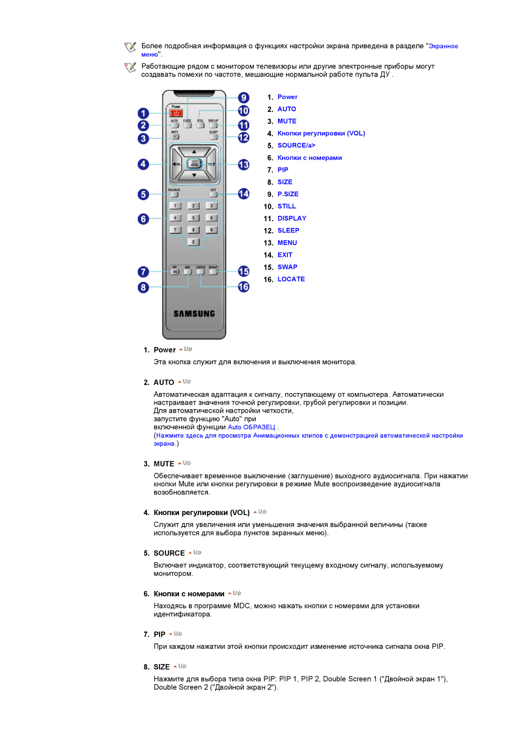 Samsung CK40BSSB/EDC, CK40PSNBG/EDC, CK40BSNS/EDC, CK40PSNS/EDC, CK40BSNB/EDC manual Mute, Кнопки с номерами, Size 