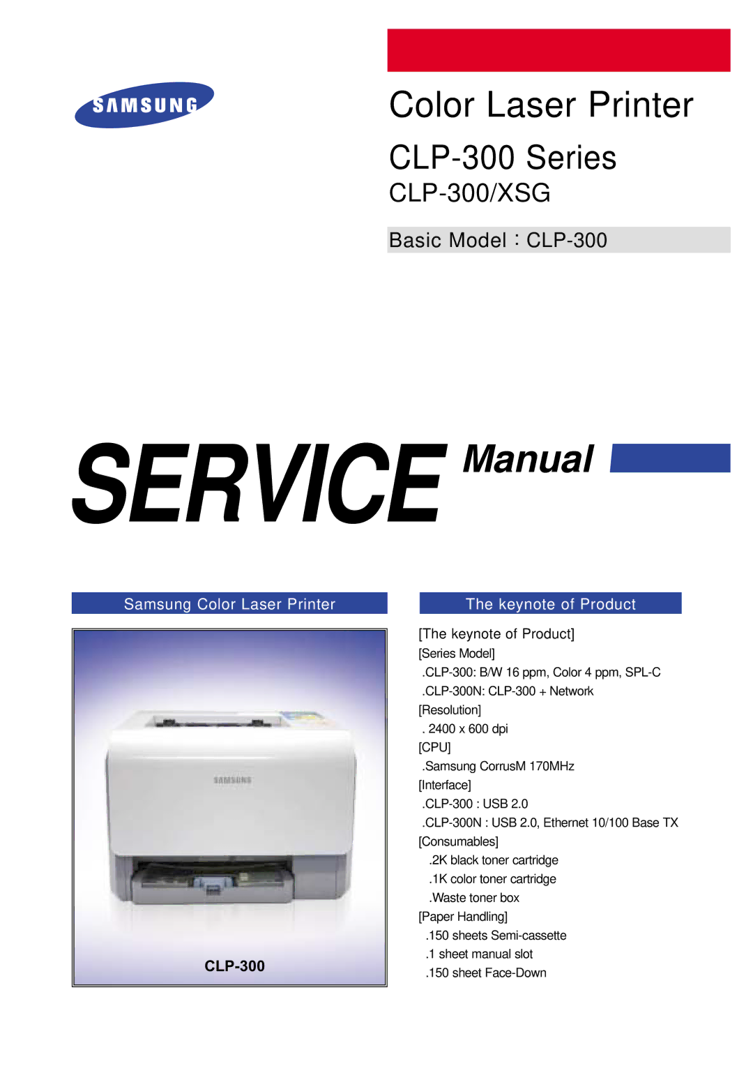 Samsung CLP-300 XSG manual Series Model CLP-300 B/W 16 ppm, Color 4 ppm, SPL-C 